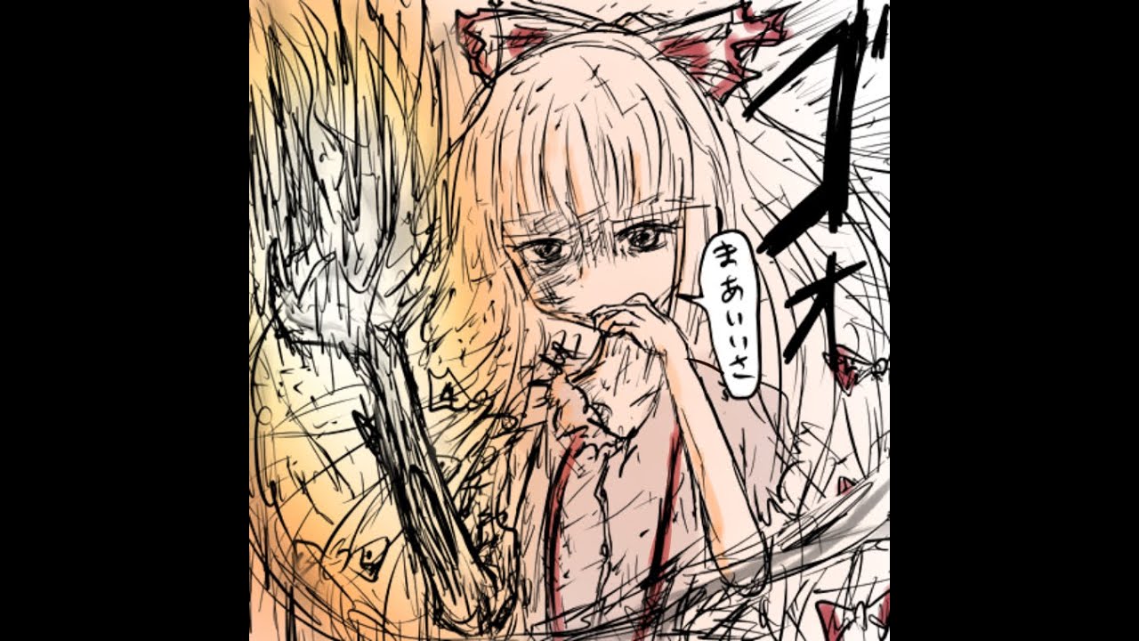 Grotesque Land Story Thumbnail